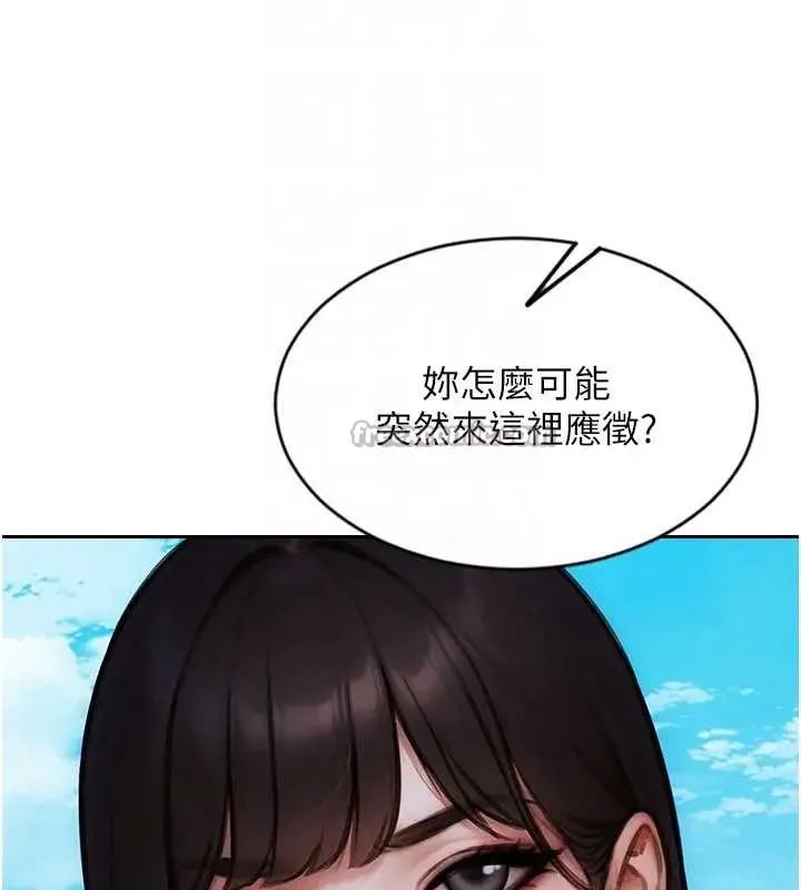 单身即纵慾-第29話-就是喜歡跟妳搶男人 - 图片 91