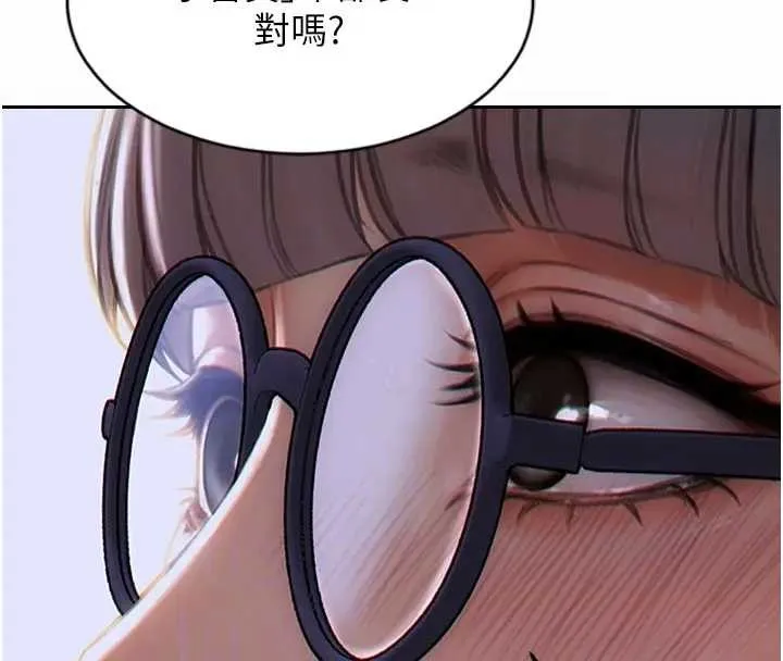 单身即纵慾-第29話-就是喜歡跟妳搶男人 - 图片 100