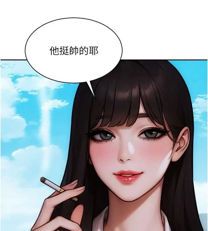 单身即纵慾-第29話-就是喜歡跟妳搶男人 - 图片 102