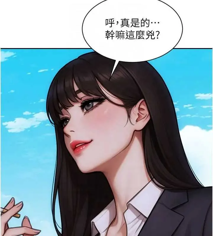 单身即纵慾-第29話-就是喜歡跟妳搶男人 - 图片 121