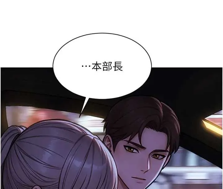 单身即纵慾-第29話-就是喜歡跟妳搶男人 - 图片 142