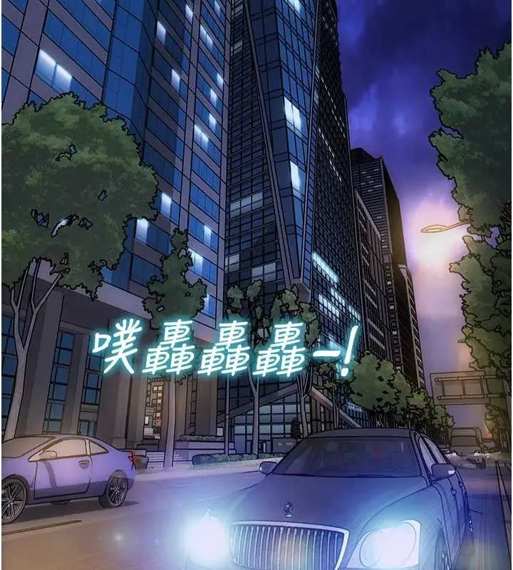 单身即纵慾-第29話-就是喜歡跟妳搶男人 - 图片 133