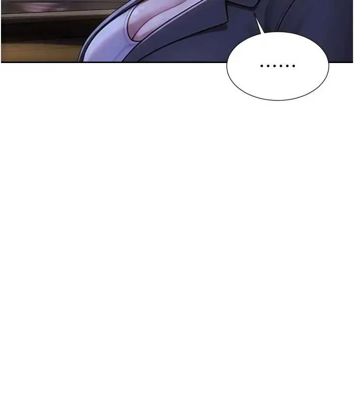 單身即縱慾第29話-就是喜歡跟妳搶男人