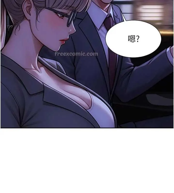 單身即縱慾第29話-就是喜歡跟妳搶男人