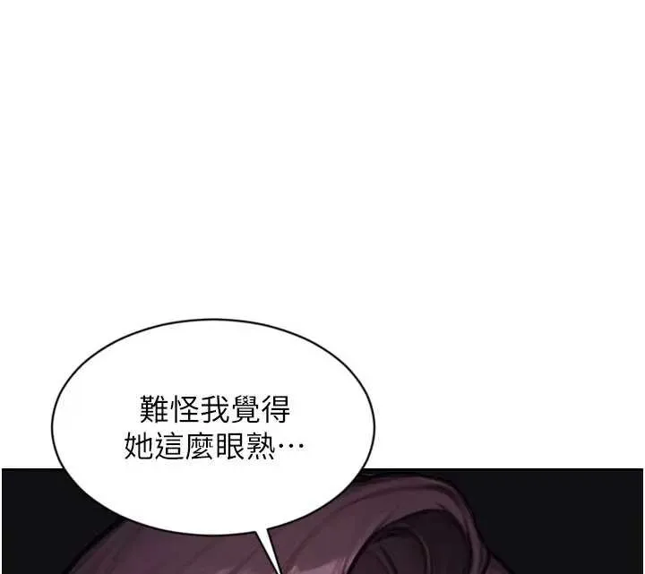 单身即纵慾-第29話-就是喜歡跟妳搶男人 - 图片 154