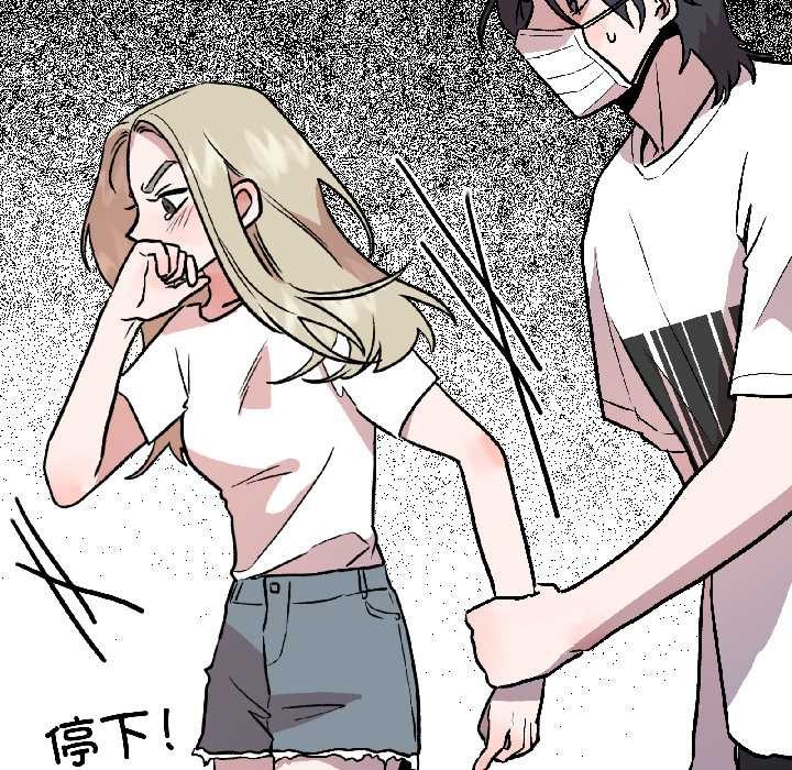 附屬品少女的叛逆期第27話