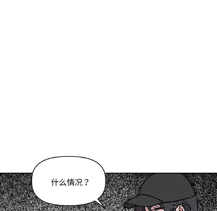附属品少女的叛逆期-第27話 - 图片 41