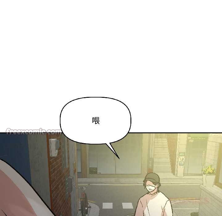 附屬品少女的叛逆期第27話