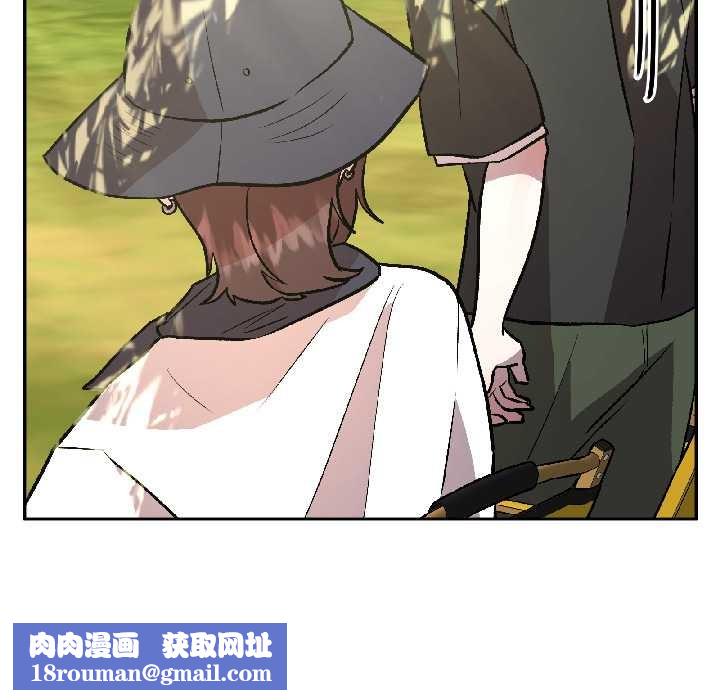 附屬品少女的叛逆期第27話