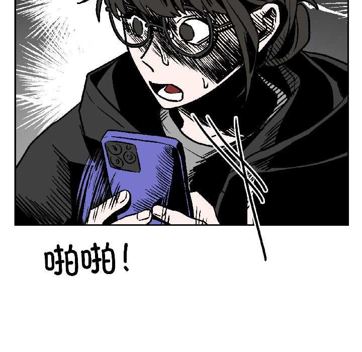 附属品少女的叛逆期第27話