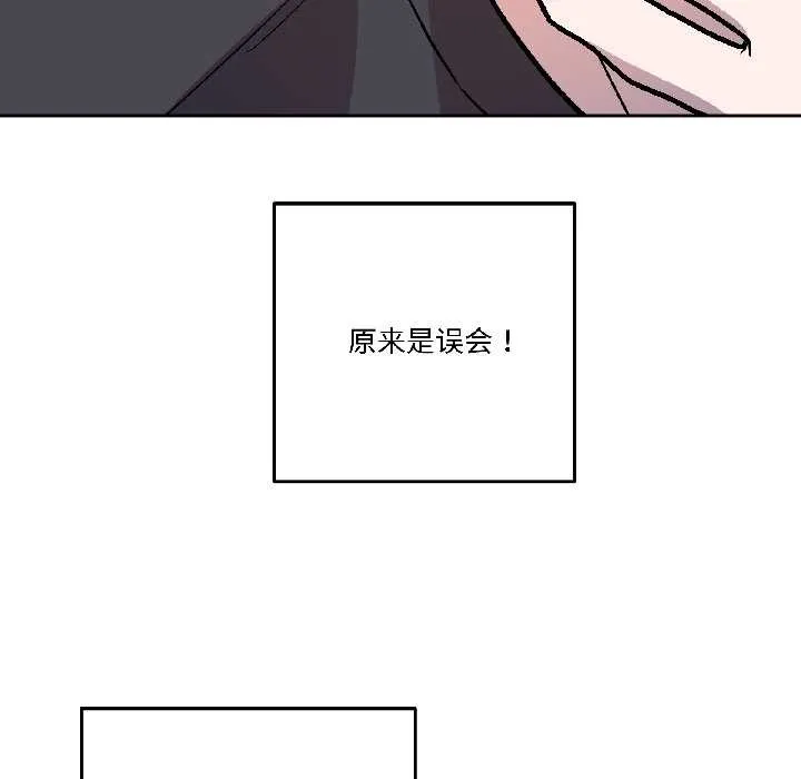 附属品少女的叛逆期-第27話 - 图片 134