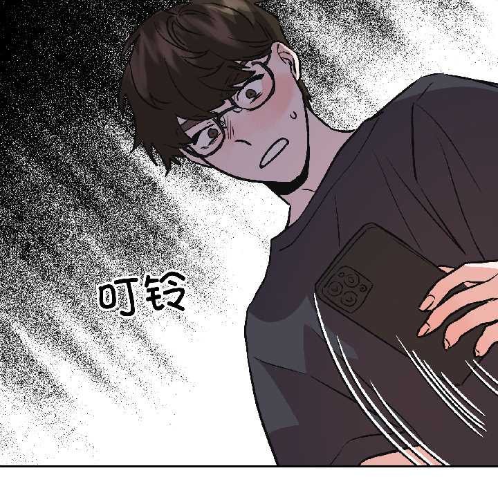 附屬品少女的叛逆期第27話