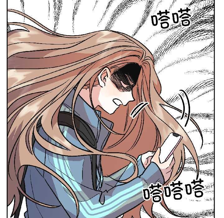 附屬品少女的叛逆期第27話