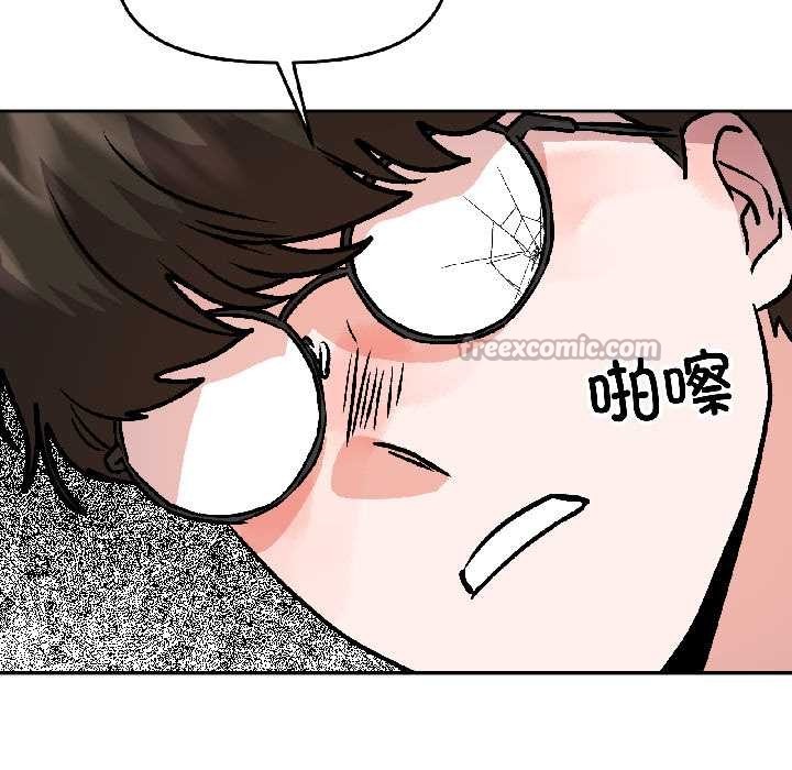 附屬品少女的叛逆期第27話