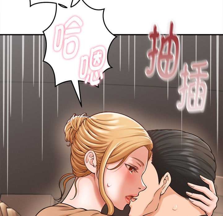 她们的夜晚属于我第19話