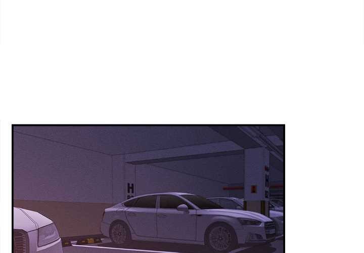 她们的夜晚属于我第19話