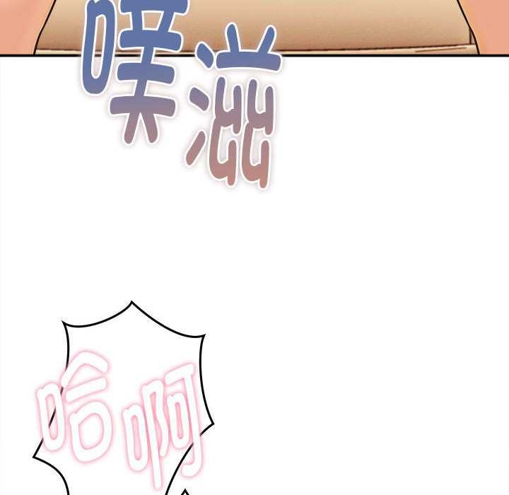 她們的夜晚屬於我第19話