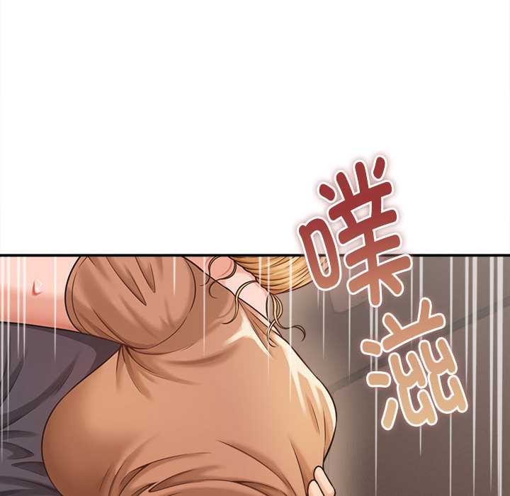 她們的夜晚屬於我第19話