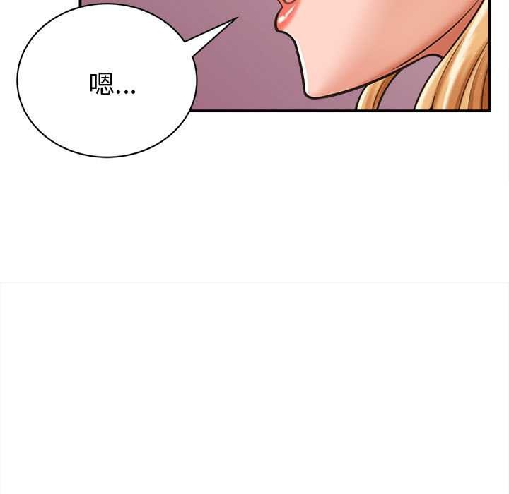 她們的夜晚屬於我第19話