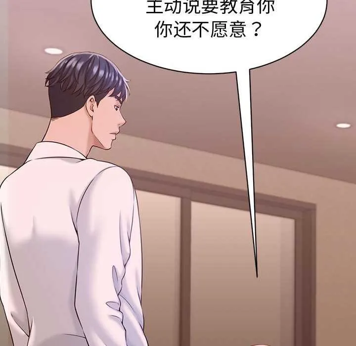 她们的夜晚属于我-第19話 - 图片 54