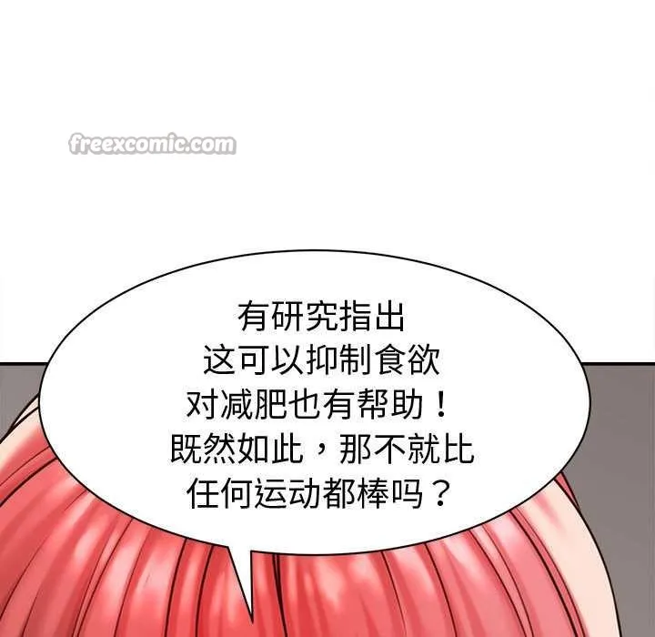 她们的夜晚属于我-第19話 - 图片 78