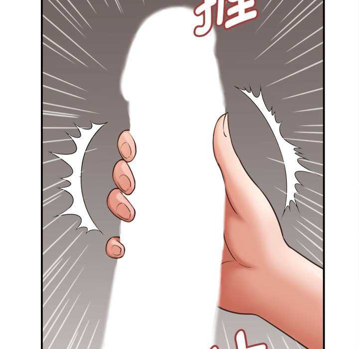 她們的夜晚屬於我第19話