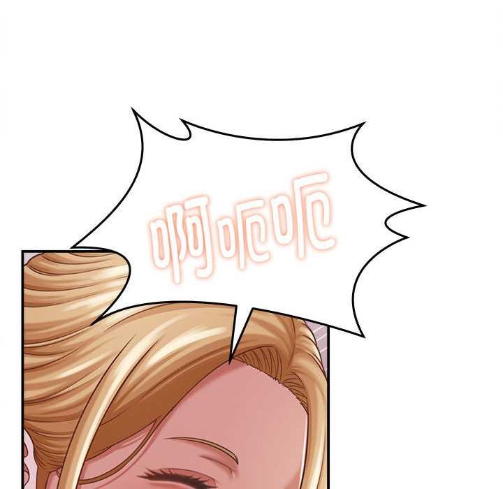 她們的夜晚屬於我第19話