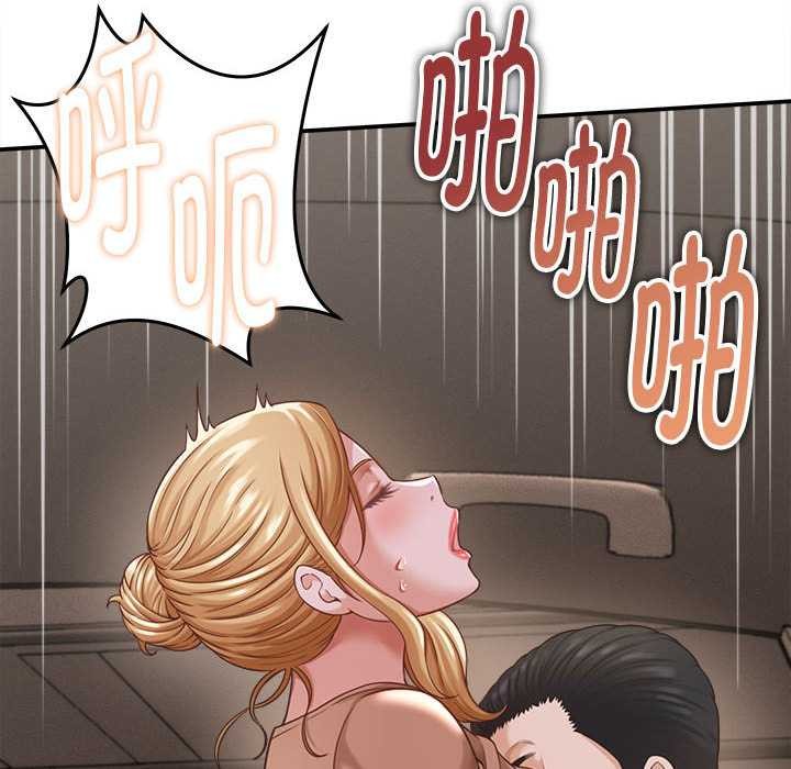 她們的夜晚屬於我第19話