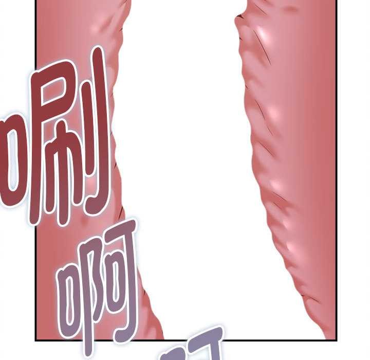 她們的夜晚屬於我第19話