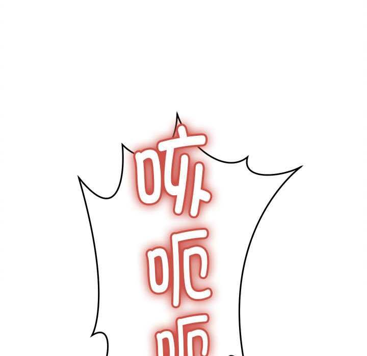 她們的夜晚屬於我第19話