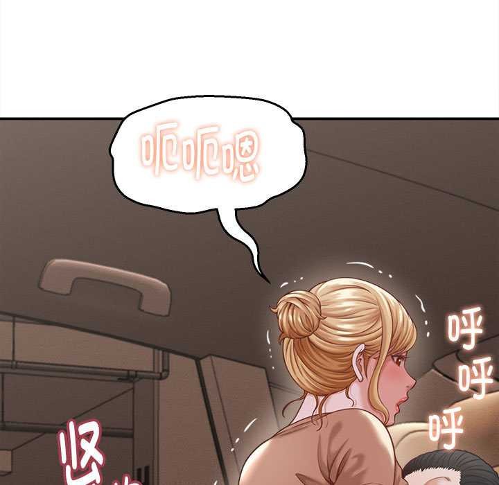 她們的夜晚屬於我第19話