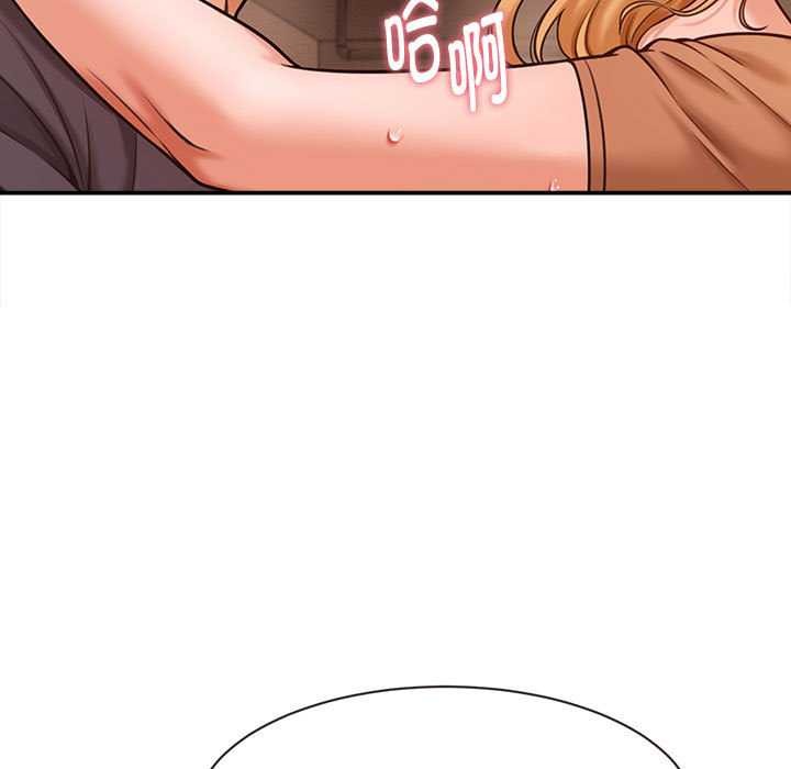 她們的夜晚屬於我第19話