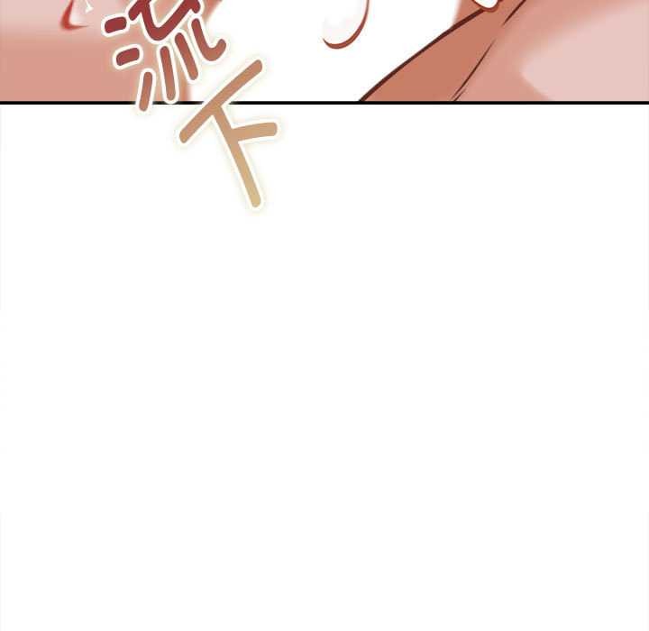 她們的夜晚屬於我第19話