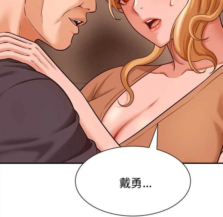 她们的夜晚属于我-第19話 - 图片 139
