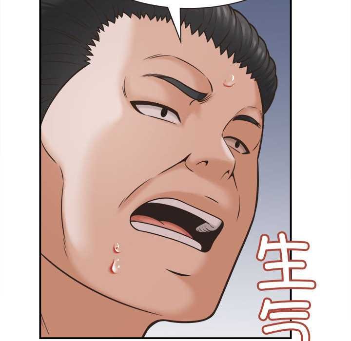 她們的夜晚屬於我第19話