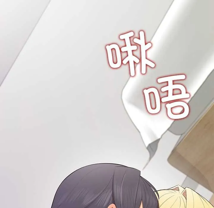公主殿下要收种子啦！-第10話 - 图片 7
