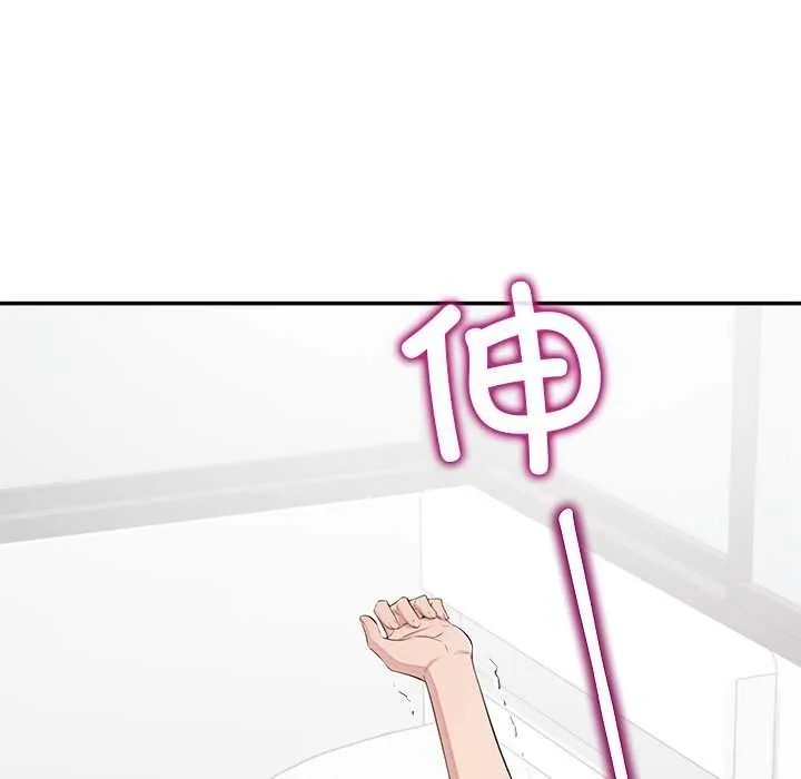 公主殿下要收種子啦！第10話