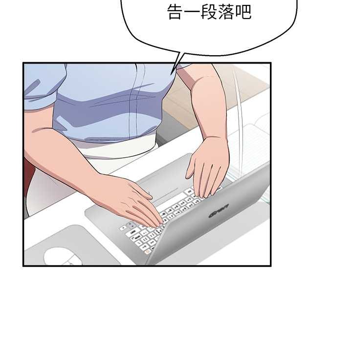 公主殿下要收种子啦！第10話