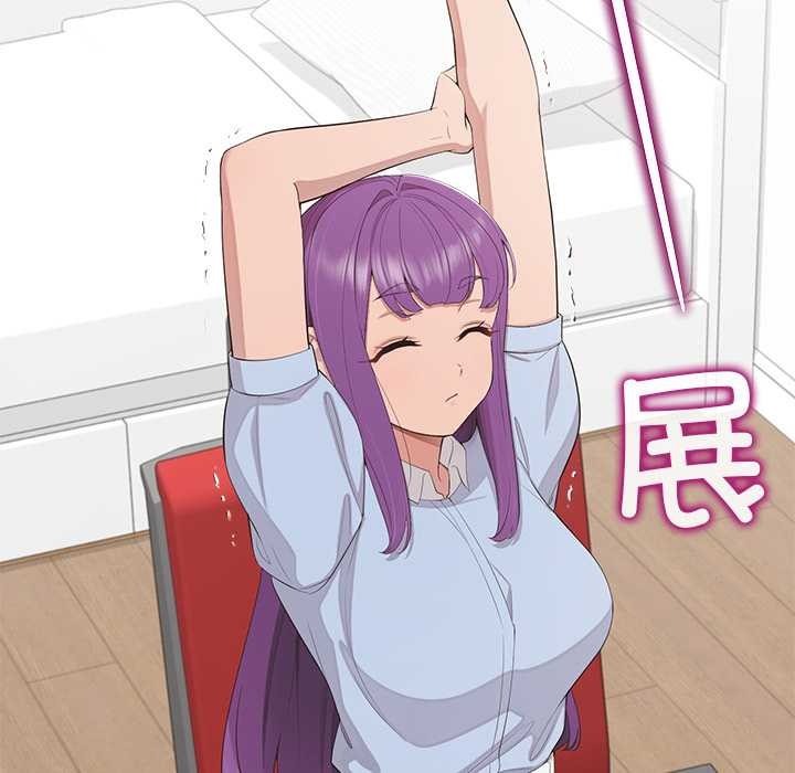 公主殿下要收種子啦！第10話