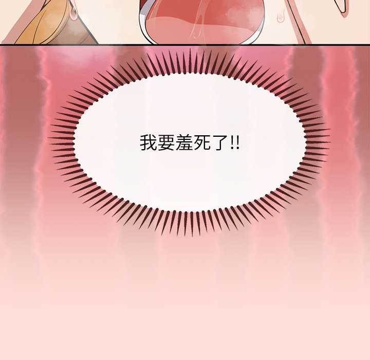 公主殿下要收种子啦！第10話