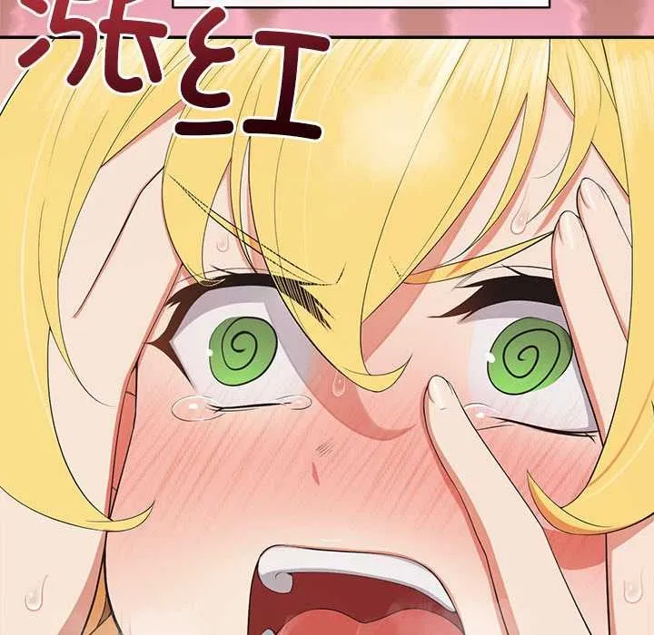 公主殿下要收种子啦！-第10話 - 图片 30