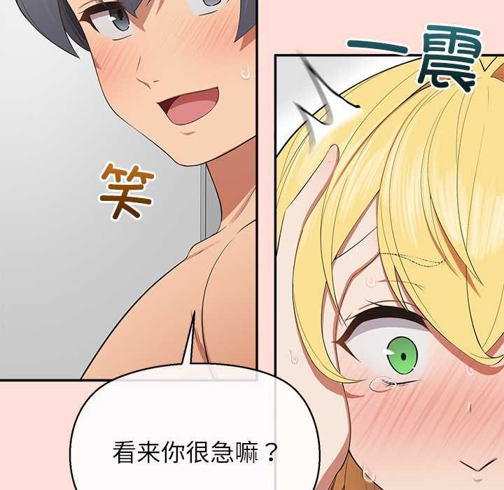 公主殿下要收种子啦！第10話