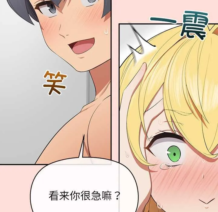 公主殿下要收种子啦！-第10話 - 图片 42