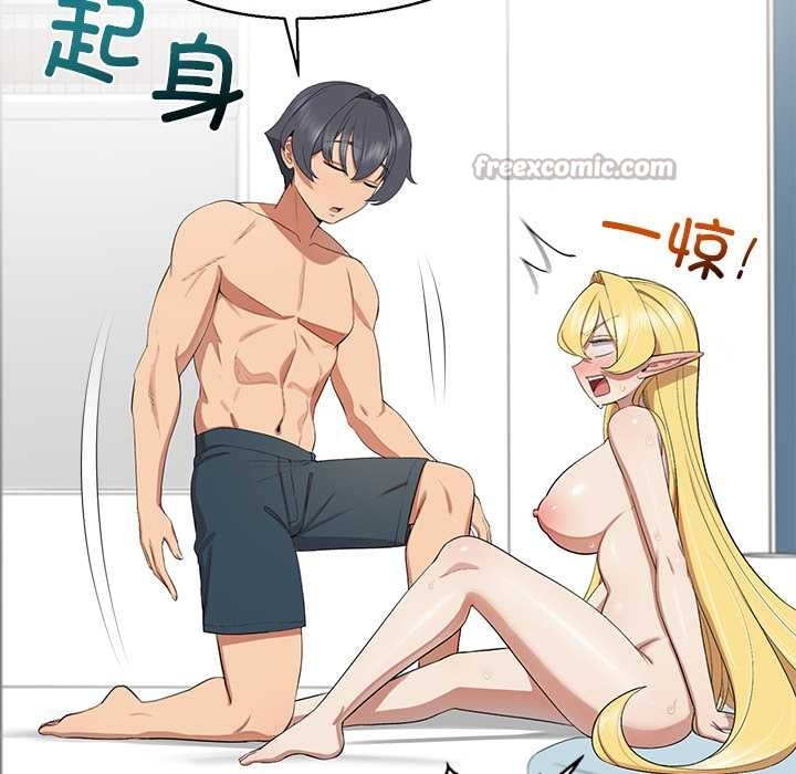 公主殿下要收種子啦！第10話