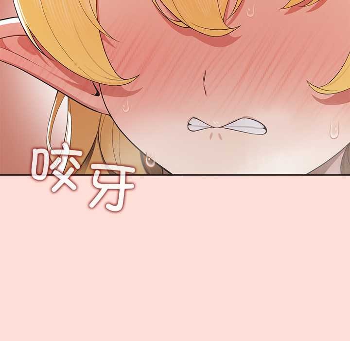 公主殿下要收種子啦！第10話