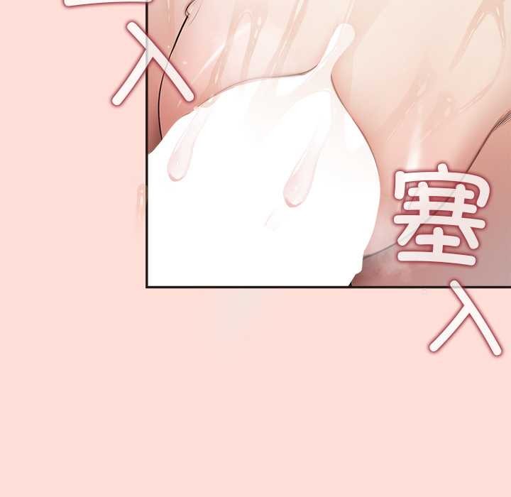 公主殿下要收种子啦！第10話