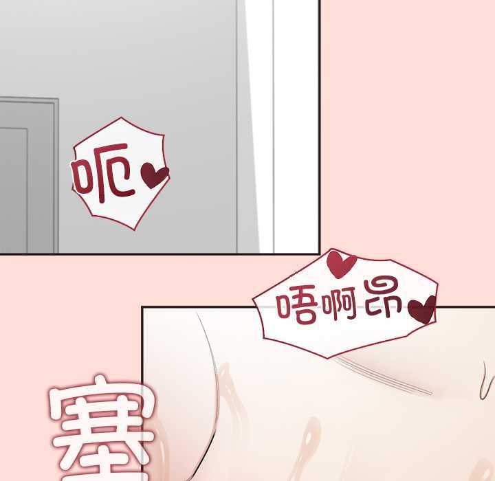 公主殿下要收种子啦！第10話