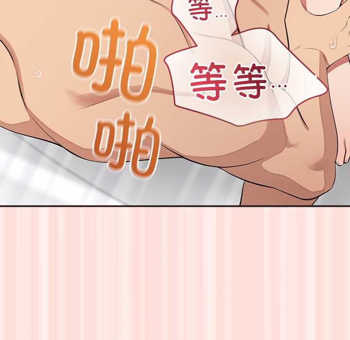 公主殿下要收種子啦！第10話