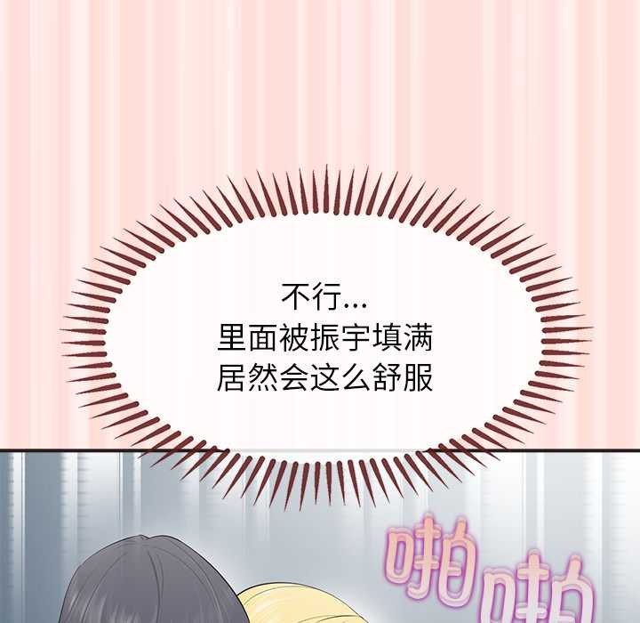 公主殿下要收种子啦！第10話