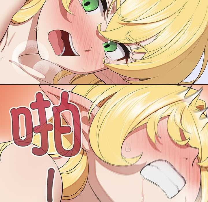 公主殿下要收種子啦！第10話